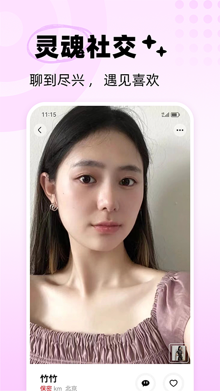 ����Ȧ�罻appv1.0.2 ���°�