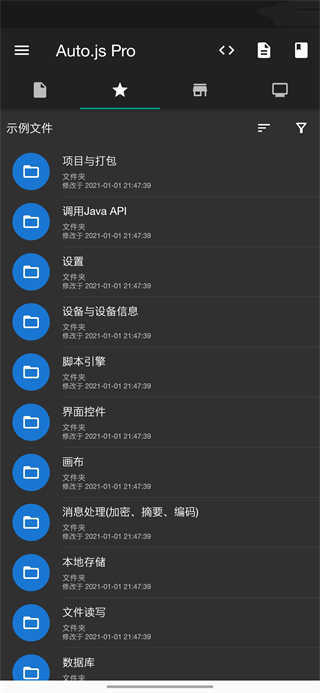 ԭ���ٸ�������Genshin ���֣�v5.0.2 ��׿��