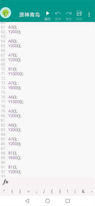 ԭ���ٸ�������Genshin ���֣�v5.0.2 ��׿��