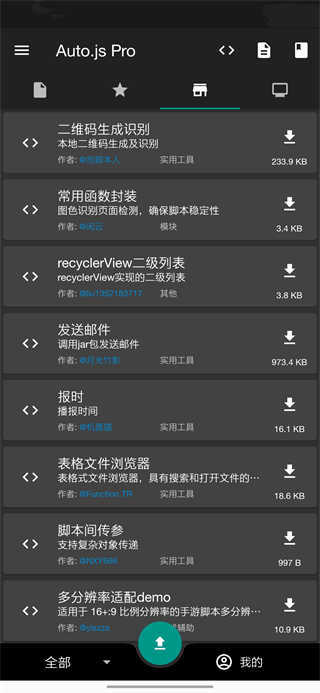 ԭ���ٸ�������Genshin ���֣�v5.0.2 ��׿��