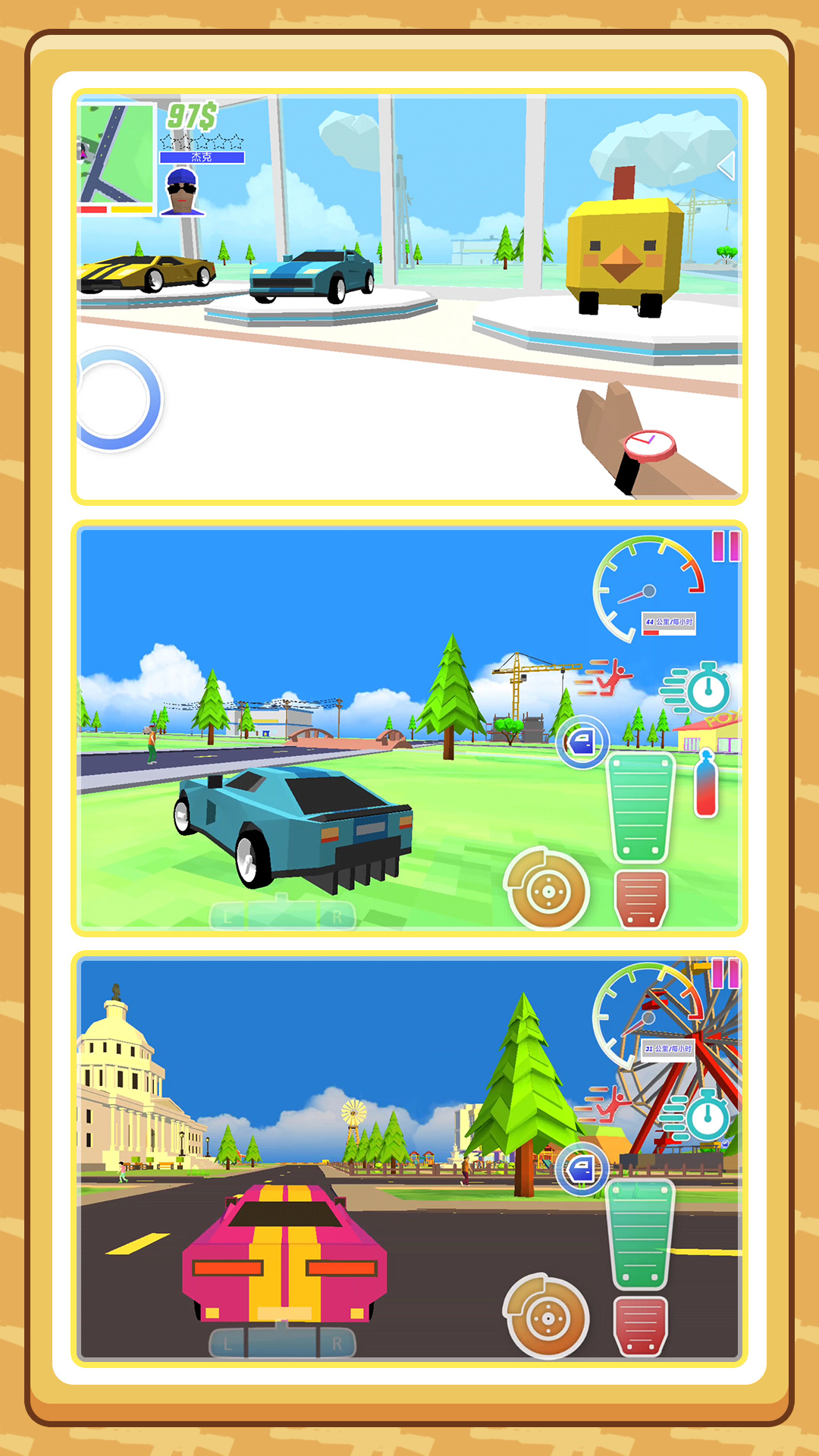 ��Ұ����ģ������v1.0.0 ��׿��