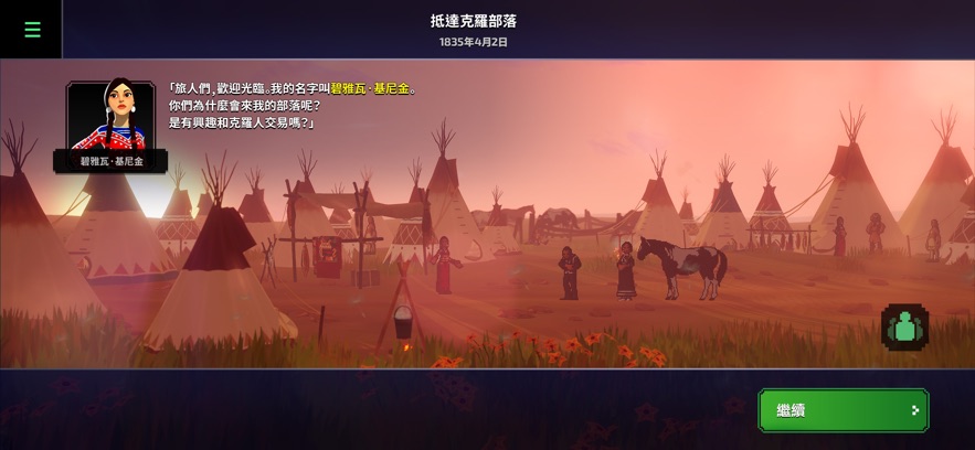 ���ո�С������С��(The Oregon Trail)v1.21.11 ���°�