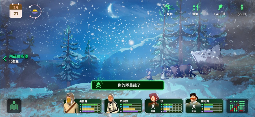 ���ո�С������С��(The Oregon Trail)v1.21.11 ���°�