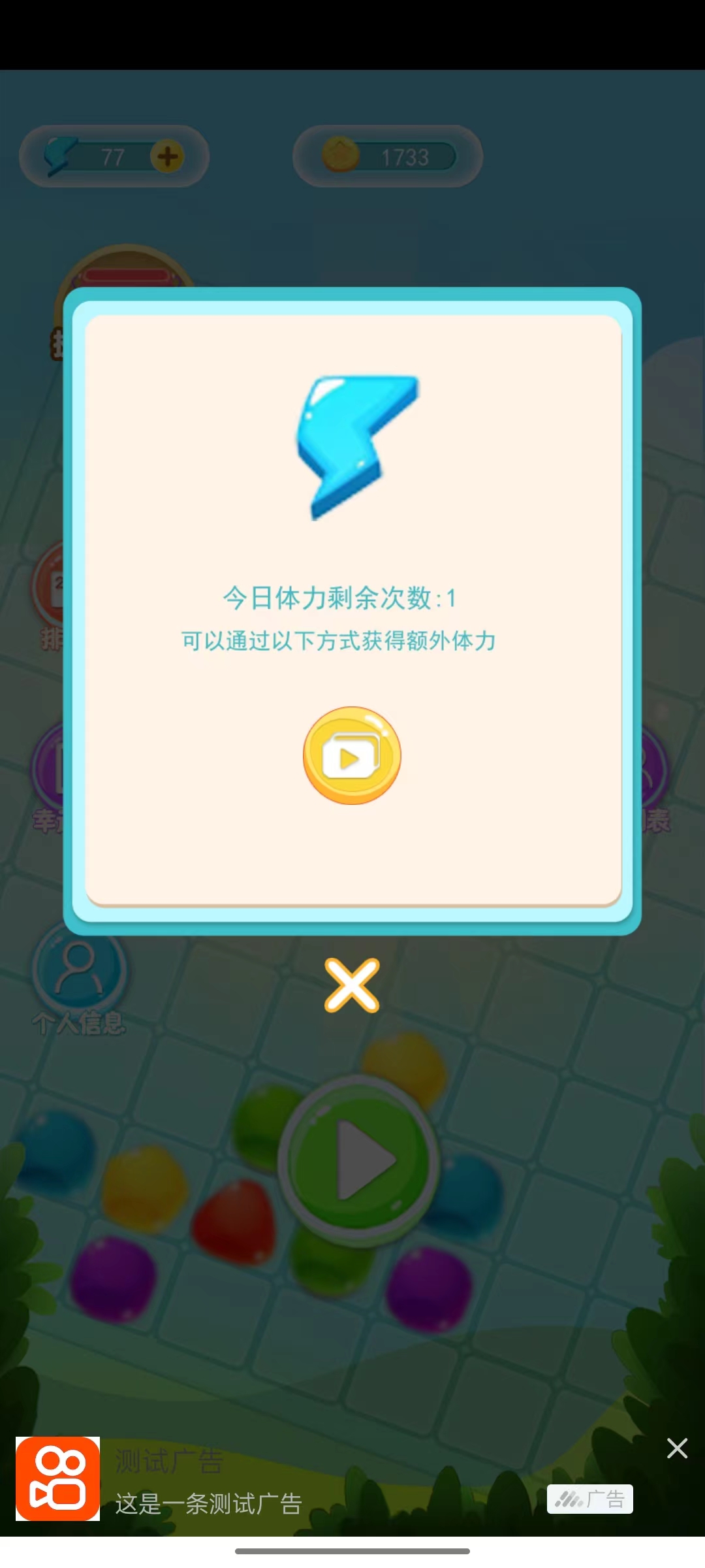 ÿ������׬v1.0.1 �����