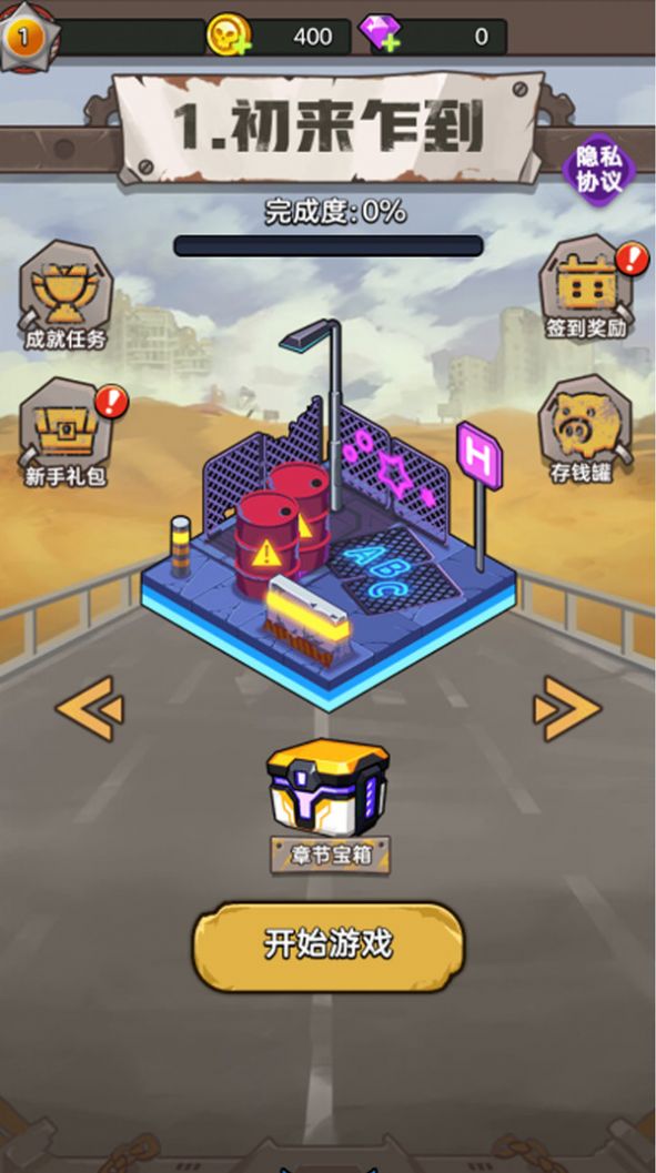 ĩ������ǹսv1.0.0 ��׿��