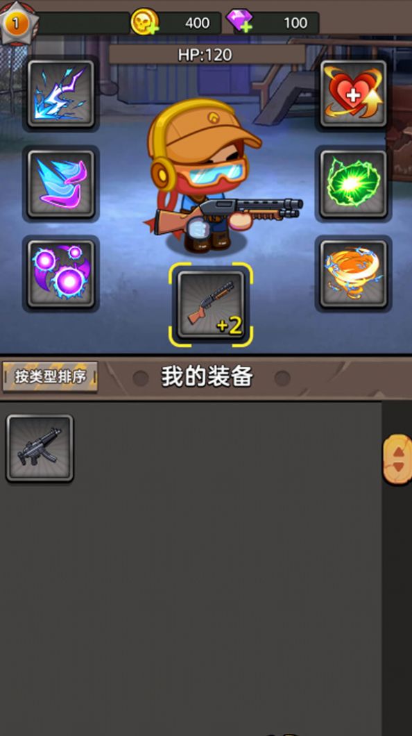ĩ������ǹսv1.0.0 ��׿��