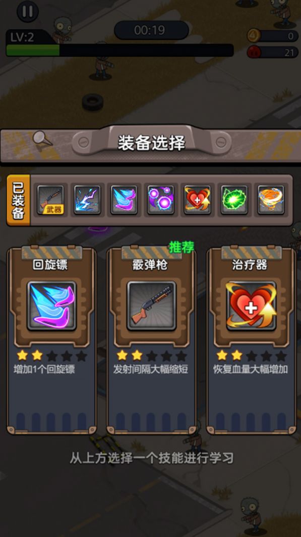 ĩ������ǹսv1.0.0 ��׿��