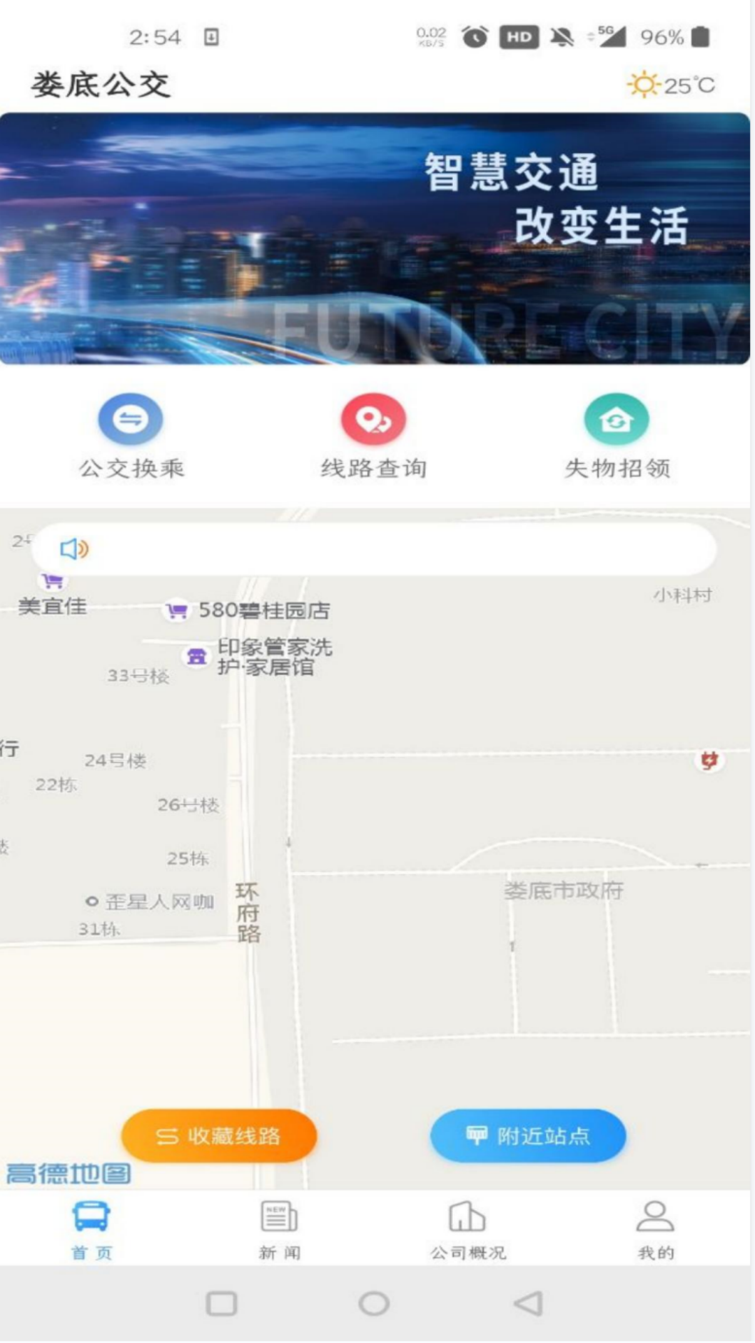 ¦�׹�������APPv2.1.48 ���°�