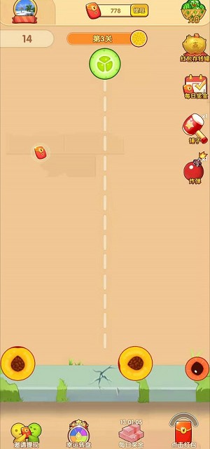 һ�����Թ�3�����v1.2.5 ��׿��
