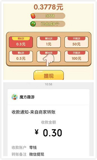 һ�����Թ�3�����v1.2.5 ��׿��