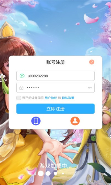 �������appv3.0.6 ��׿��
