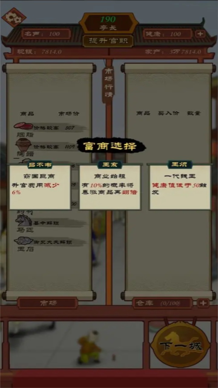 ���˴ӹټ�v1.0.0.68 ��׿��