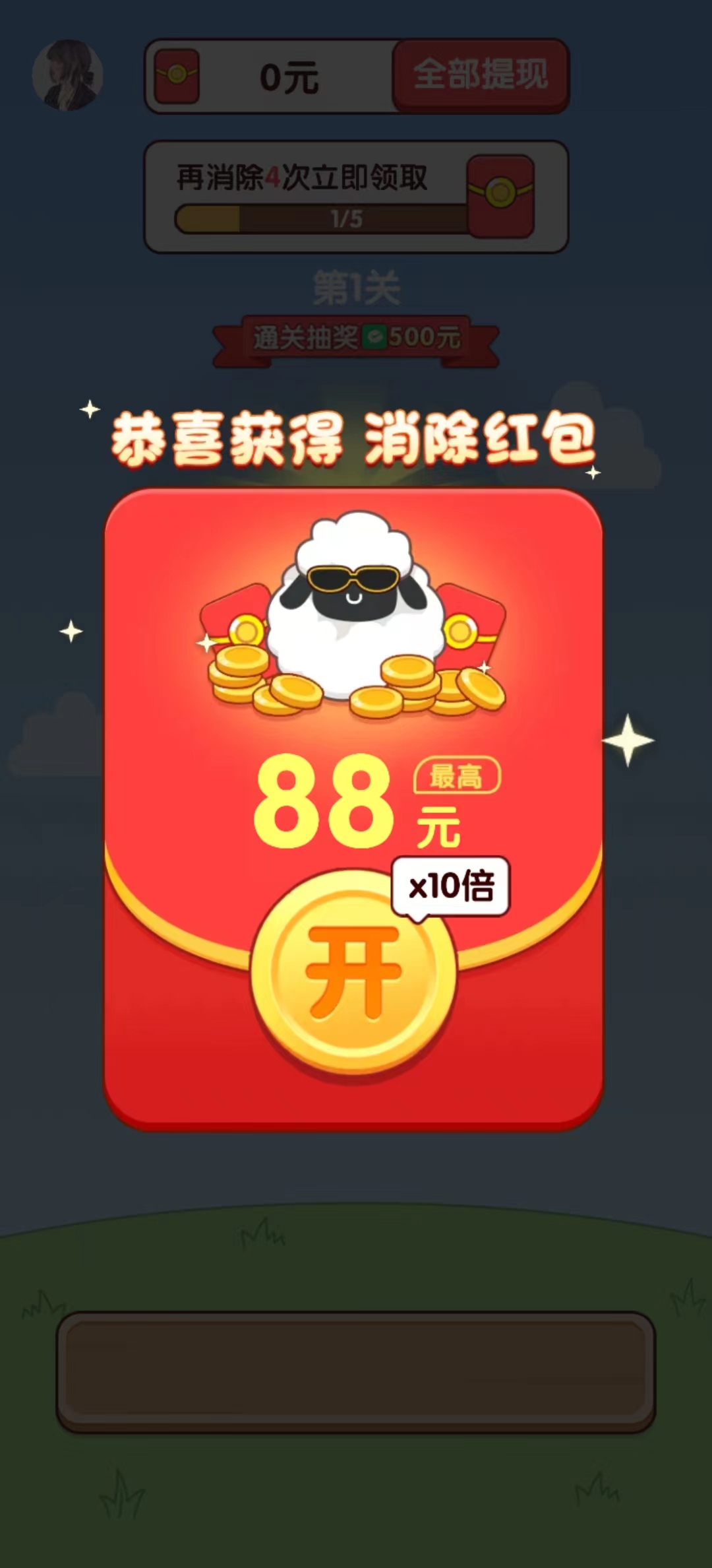 ����ģ���������v1.0.0 ׬Ǯ��
