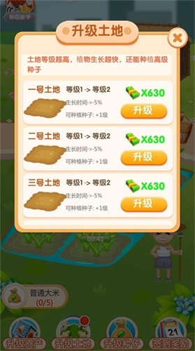 ũ��޶޶��v6.0.12 �����