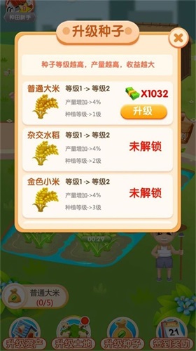 ũ��޶޶��v6.0.12 �����