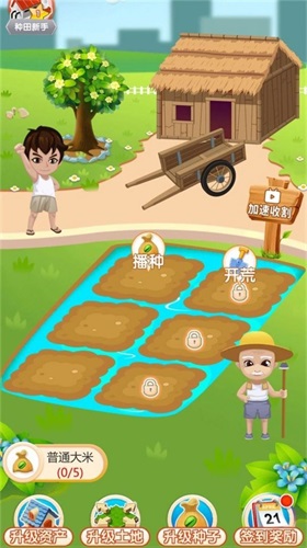 ũ��޶޶��v6.0.12 �����