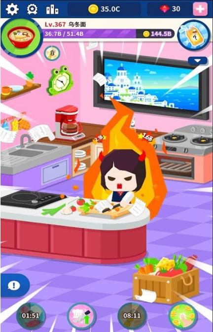 ���ٰɳ�ʦ(Tap Chef)v1.3.0 ��׿��