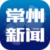 常州新闻app下载v3.9.7 安卓版