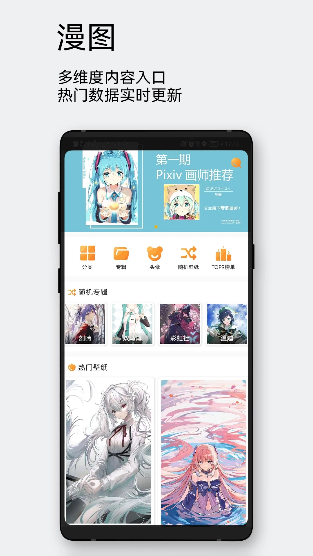 ÿ����ͼv2.7.1 ���°�