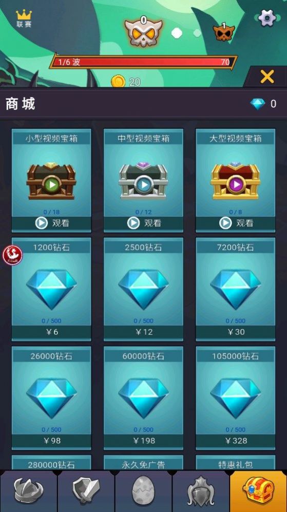 Ӱ֮Ӣ��̷v1.1.5 ��׿��