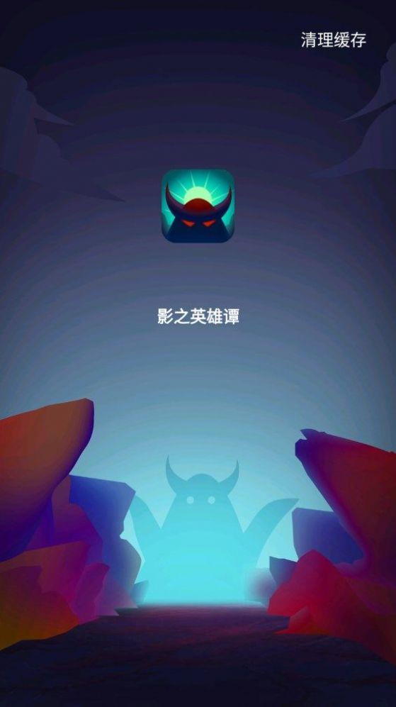 Ӱ֮Ӣ��̷v1.1.5 ��׿��
