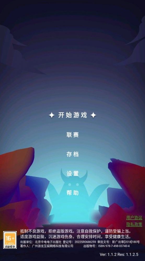 Ӱ֮Ӣ��̷v1.1.5 ��׿��