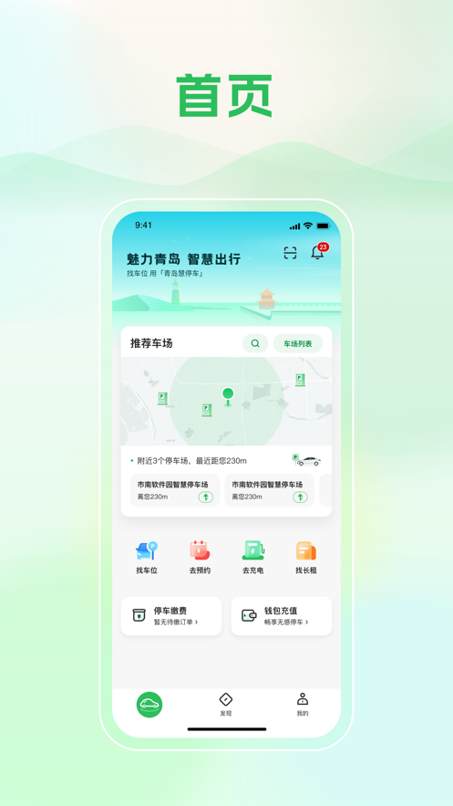 �ൺ��̬��ͨappv6.2.7 ���°�