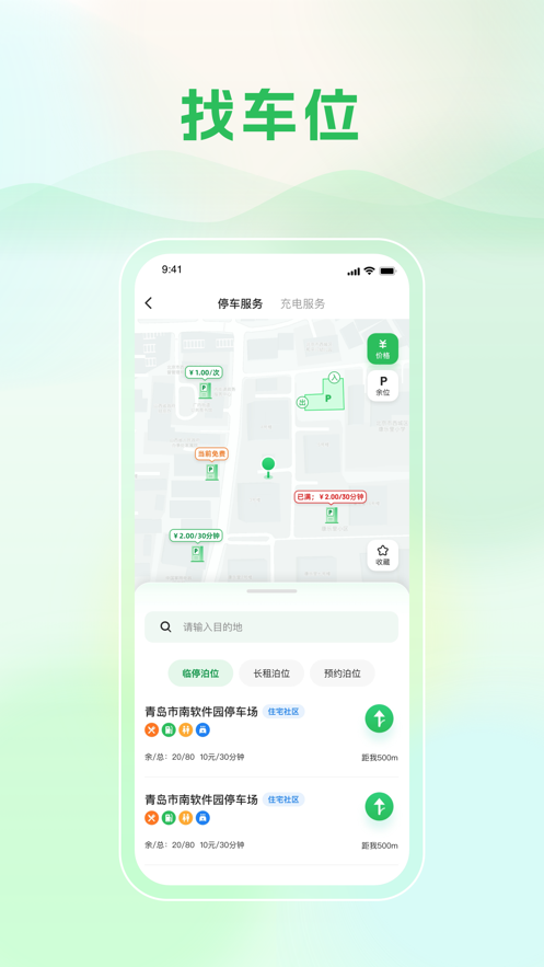 �ൺ��̬��ͨappv6.2.7 ���°�