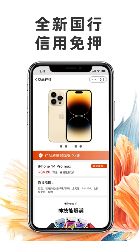 �����ֻ�v1.0.1 ���°�