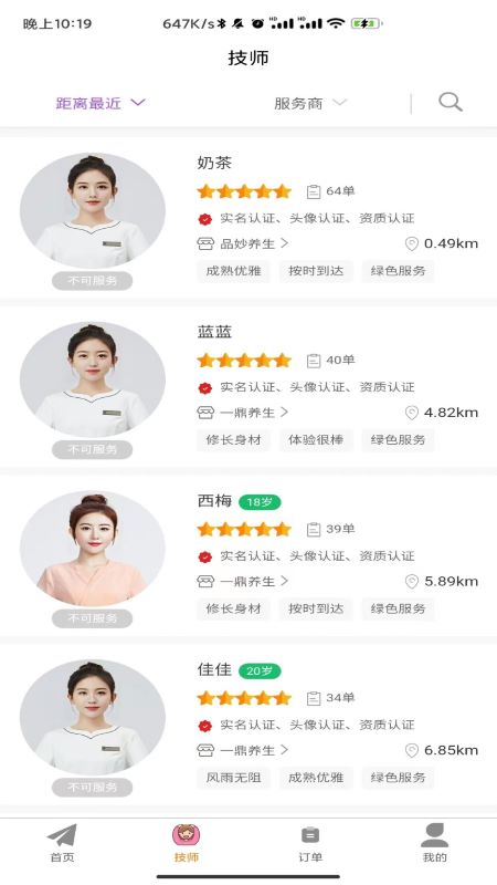 ��Լappv 1.0.9 ���°�