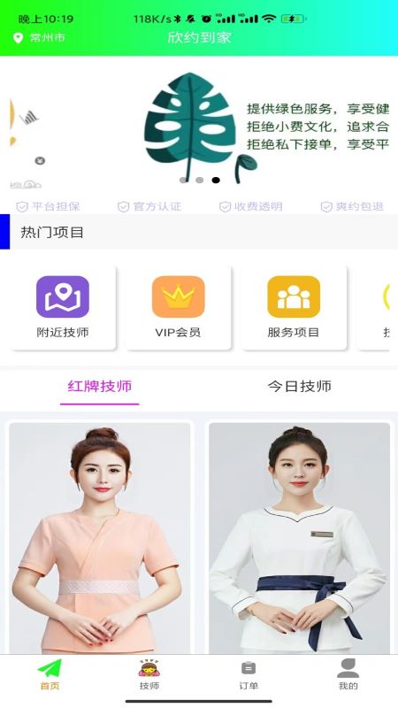 ��Լappv 1.0.9 ���°�