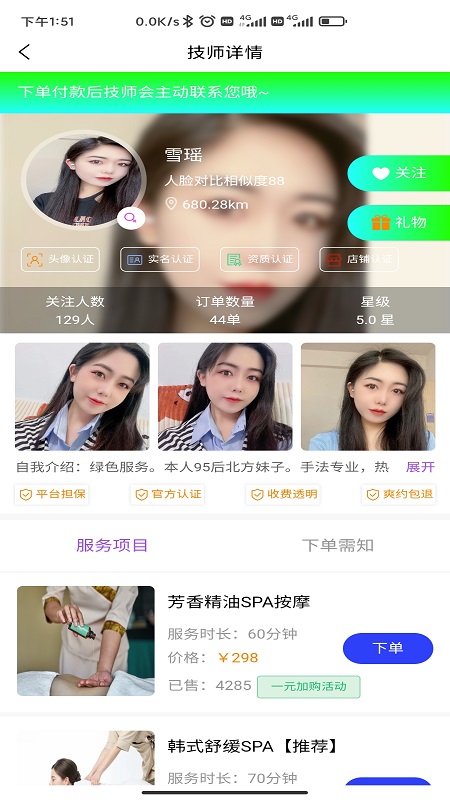 ��Լappv 1.0.9 ���°�
