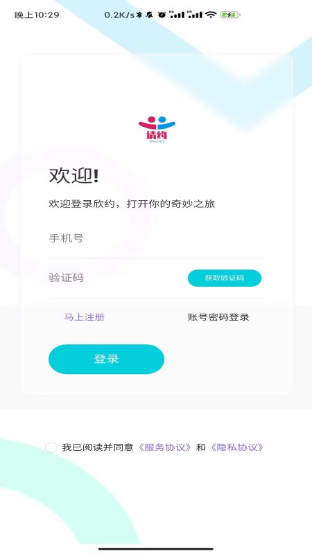 ��Լappv 1.0.9 ���°�