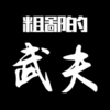 �ֱɵ�������˼v1.8.0 ��׿��