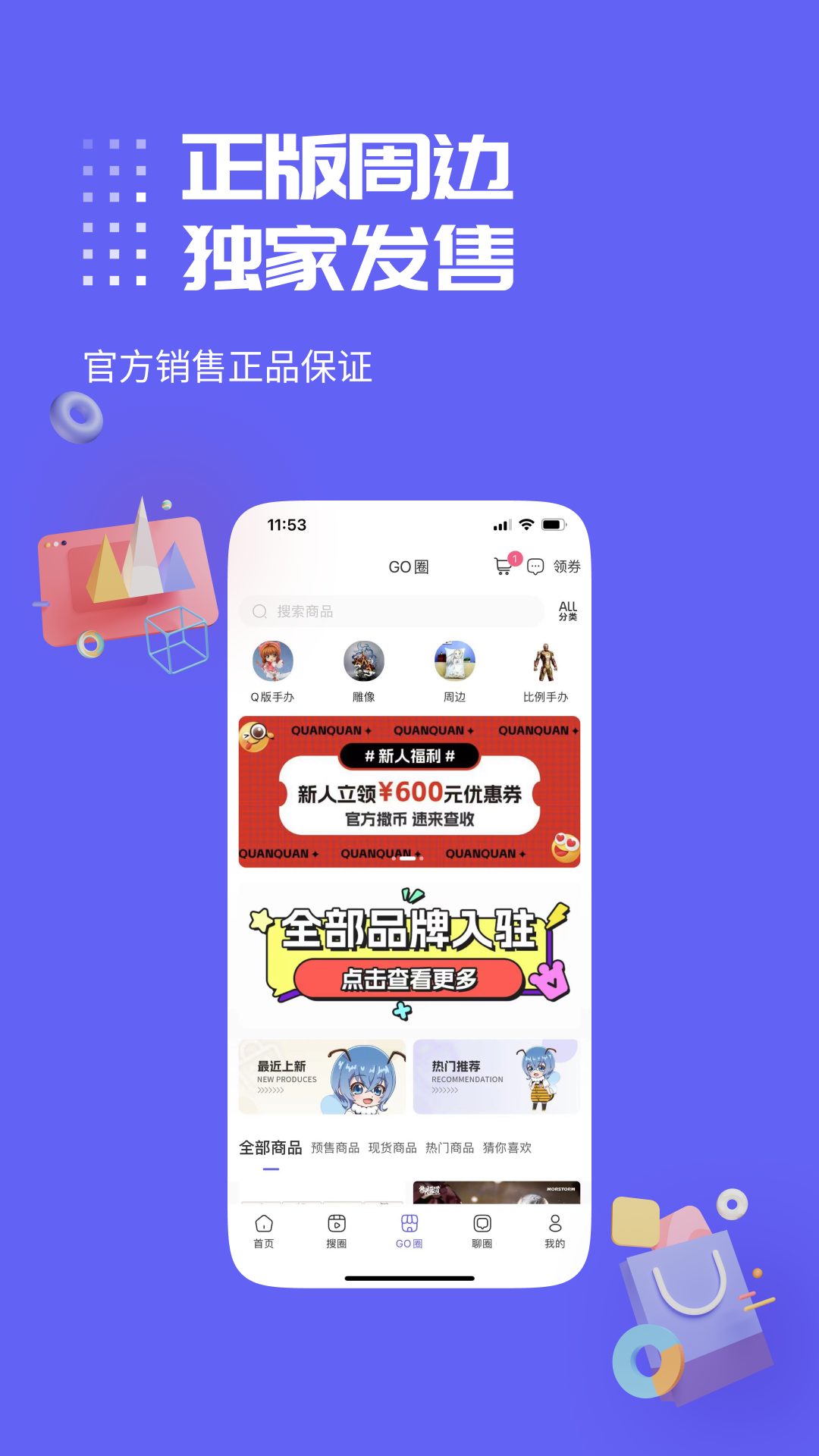 ����ȦȦappv1.3.0 ���°�