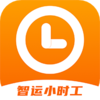 ����Сʱ��appv1.1.2 �ֻ���