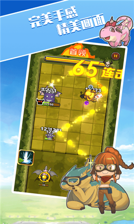 �����򴳹�v1.5 ��׿��