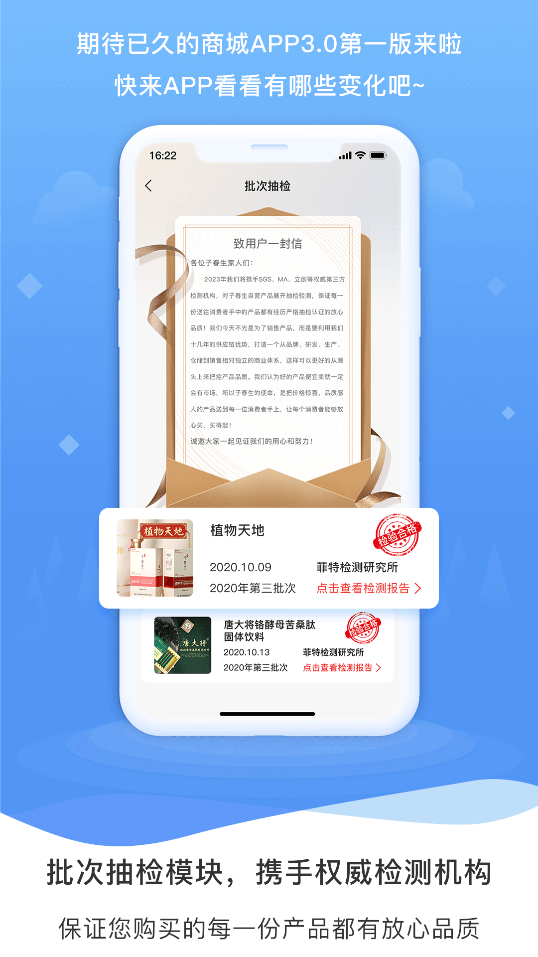 �Ӵ���appv221 ��׿��