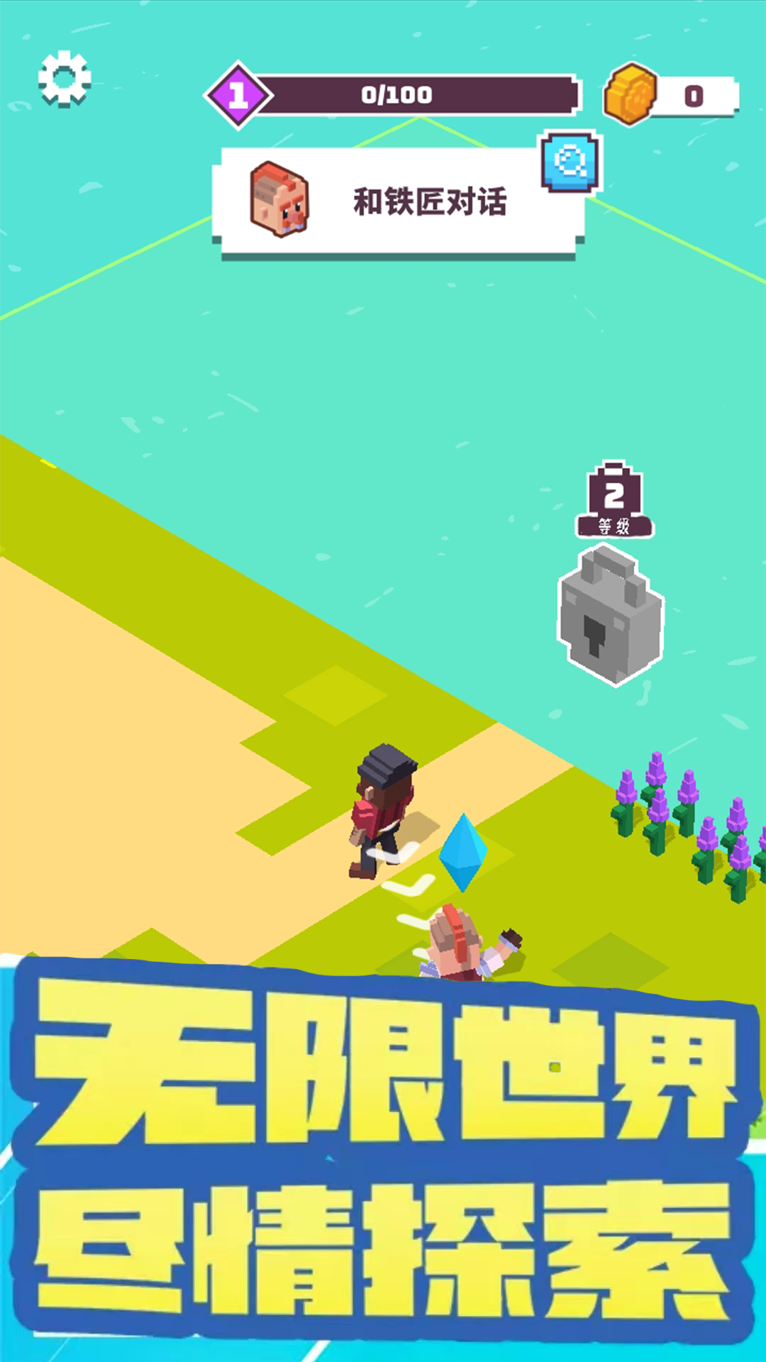 ��������С��Ϸv1.0.2 ���°�