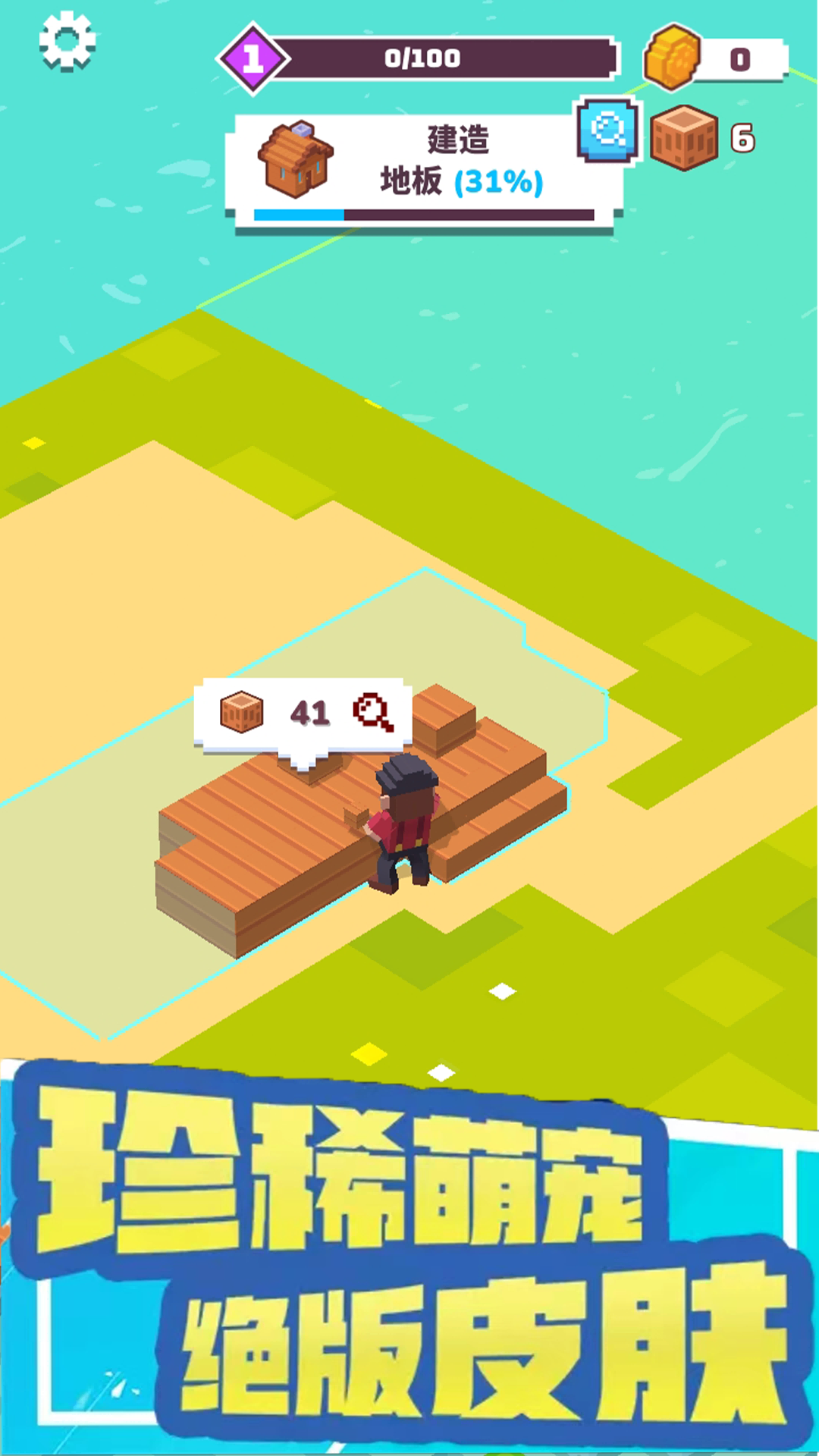 ��������С��Ϸv1.0.2 ���°�