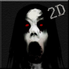 ˹�׵�����2D(Slendrina 2D)v1.2.2 ��׿��