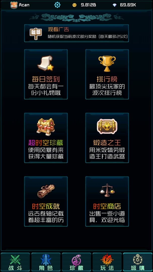 ʱ���Ҷ�v1.0.4 ��׿��