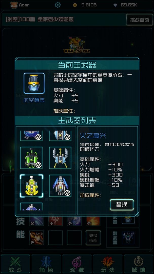 ʱ���Ҷ�v1.0.4 ��׿��
