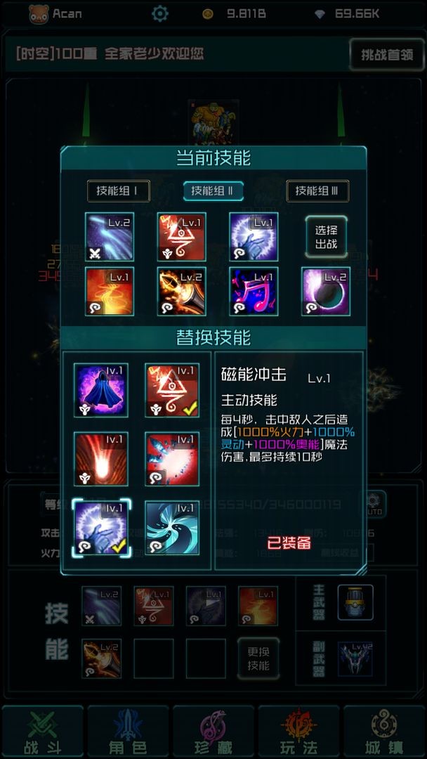 ʱ���Ҷ�v1.0.4 ��׿��