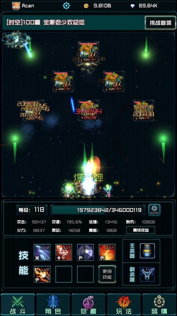 ʱ���Ҷ�v1.0.4 ��׿��