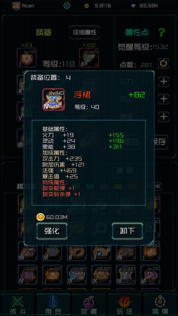 ʱ���Ҷ�v1.0.4 ��׿��