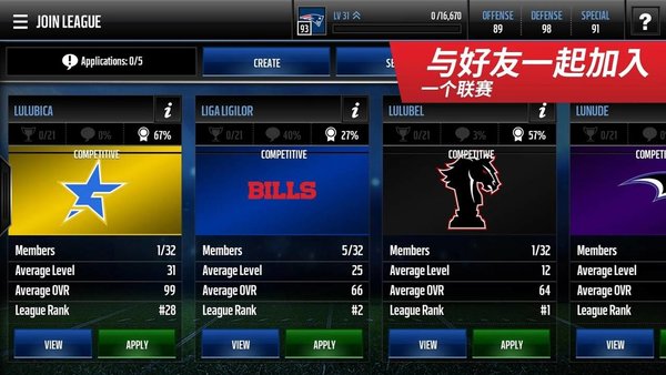 ��������Madden NFLv6.4.1 ��׿��