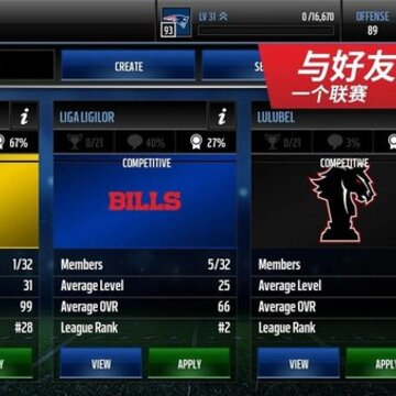 疯狂橄榄球Madden NFL 疯狂橄榄球Madden NFL
