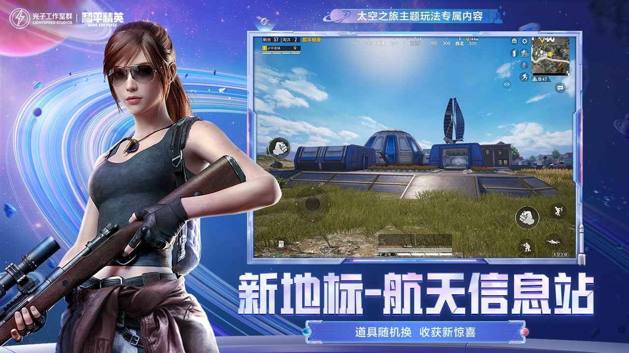 ��ƽ��Ӣ̫��֮�ð汾v1.22.36 ��׿��