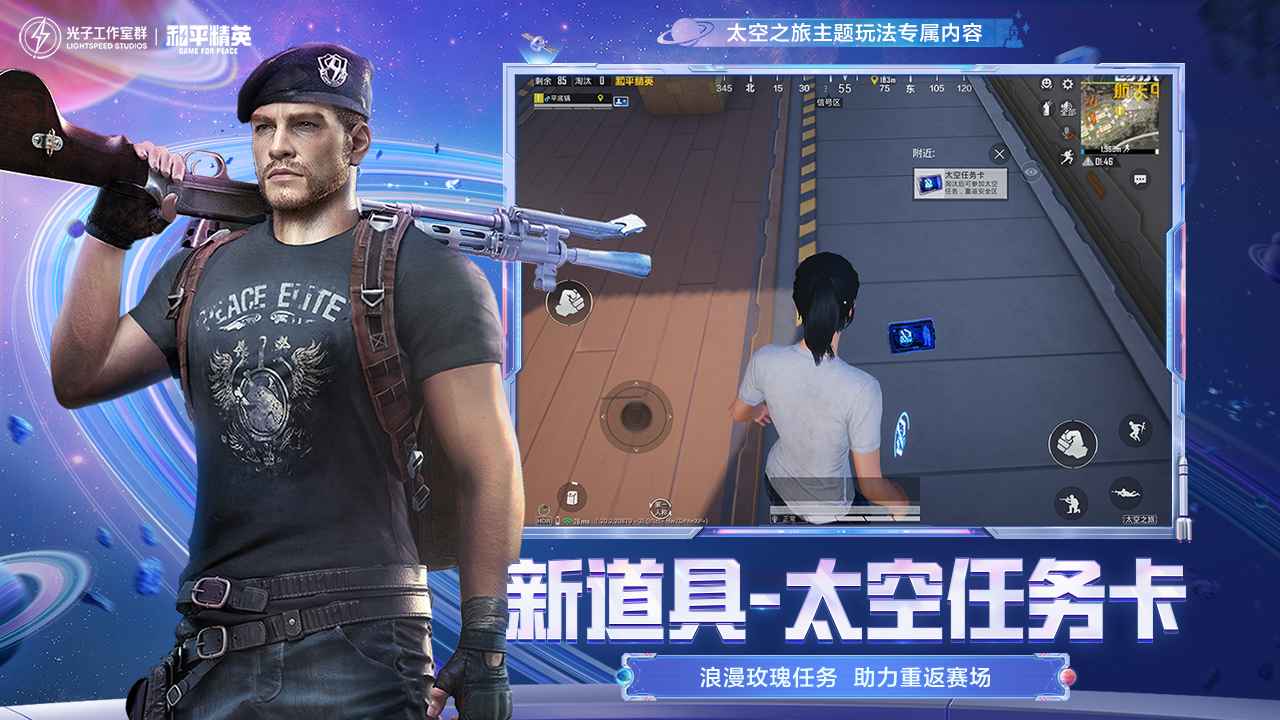 ��ƽ��Ӣ̫��֮�ð汾v1.22.36 ��׿��